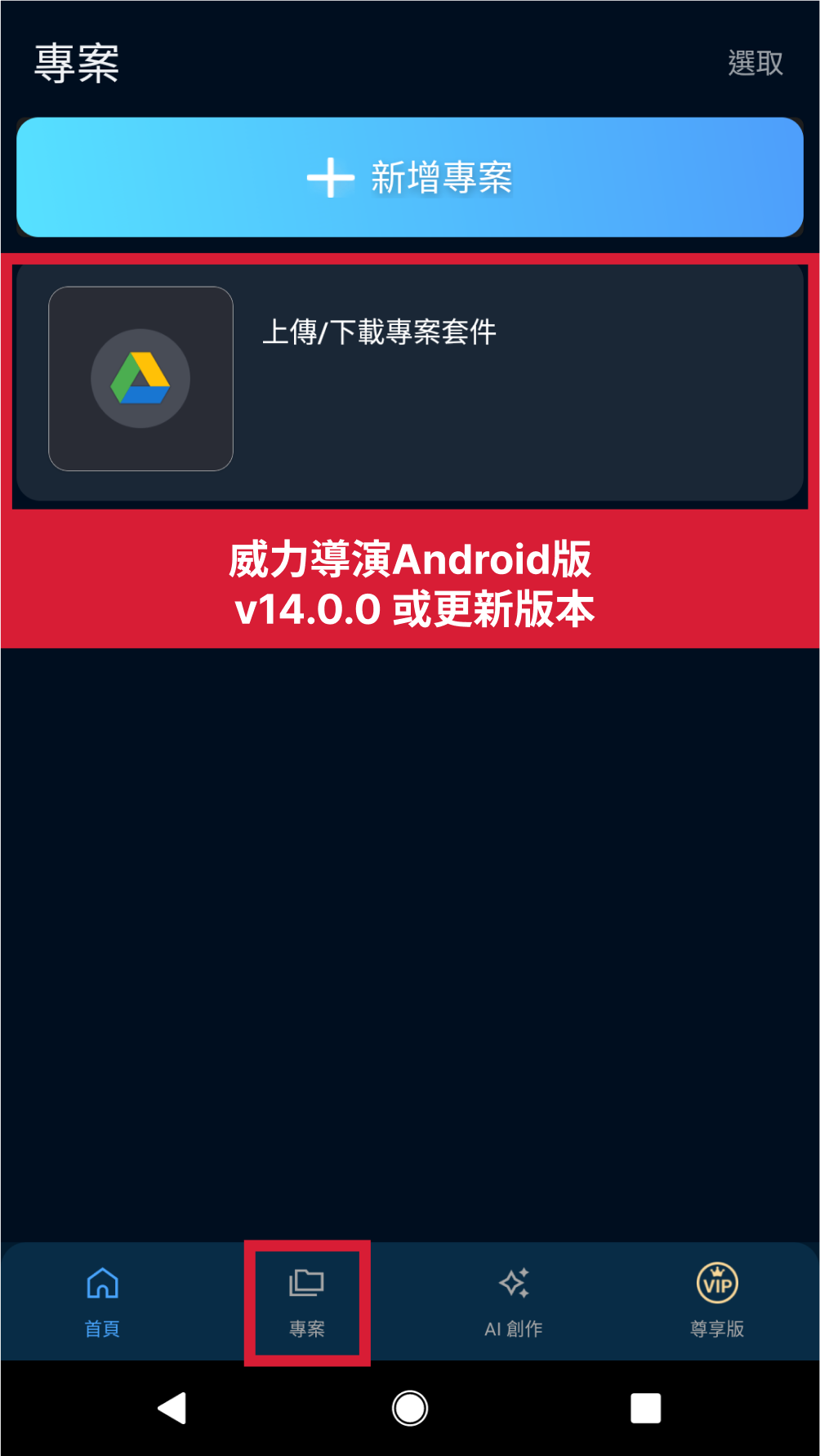 常见问题1