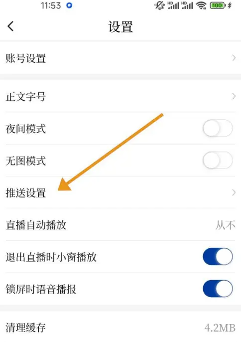 新华社