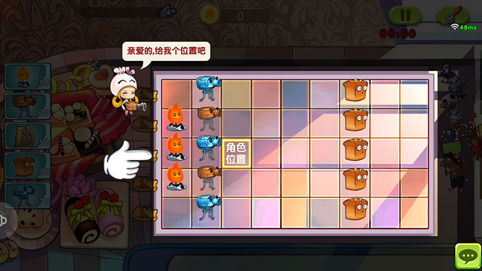 新手攻略截图4