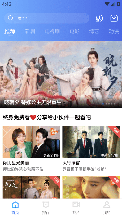 白云视频下载