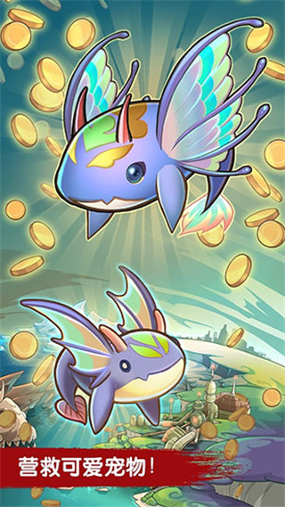 魔鱼猎手官方版(Mobfish)