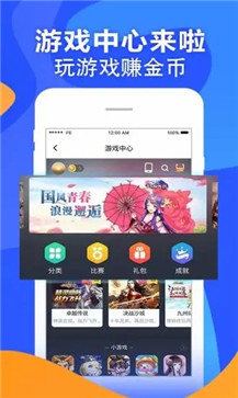 FE电竞