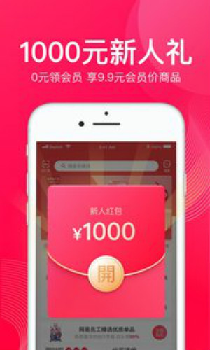 考拉海购