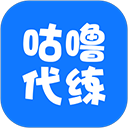 咕噜代练App