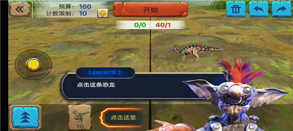 动物起义模拟器MOD版