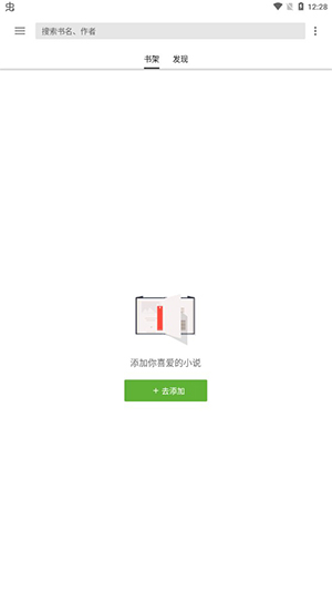 轻阅阅读