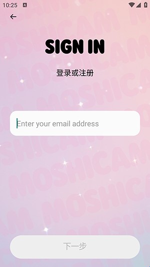 moshicam修图工具