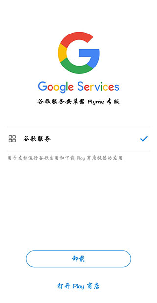 google play games
