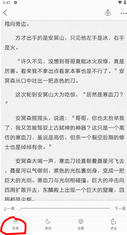 落初文学