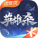 英雄杀单机版