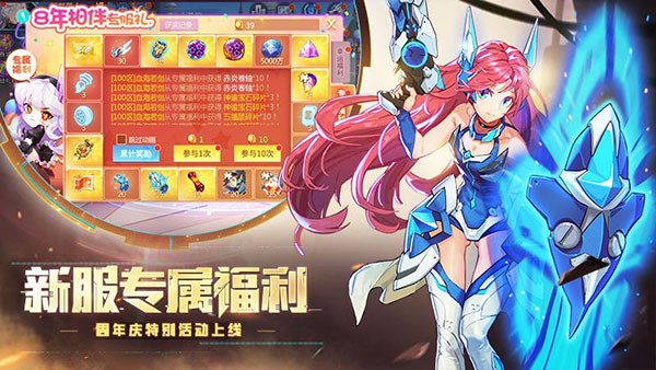 时空猎人银汉版