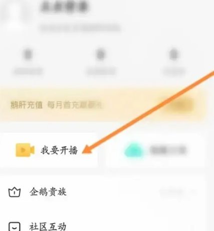 企鹅体育