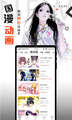 CC图库漫画