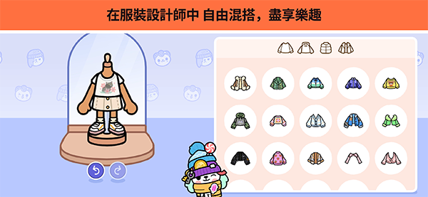 托卡生活世界全解锁版本2026最新版