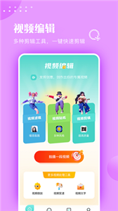 move视频制作