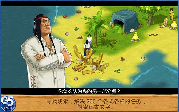 孤岛余生手机版