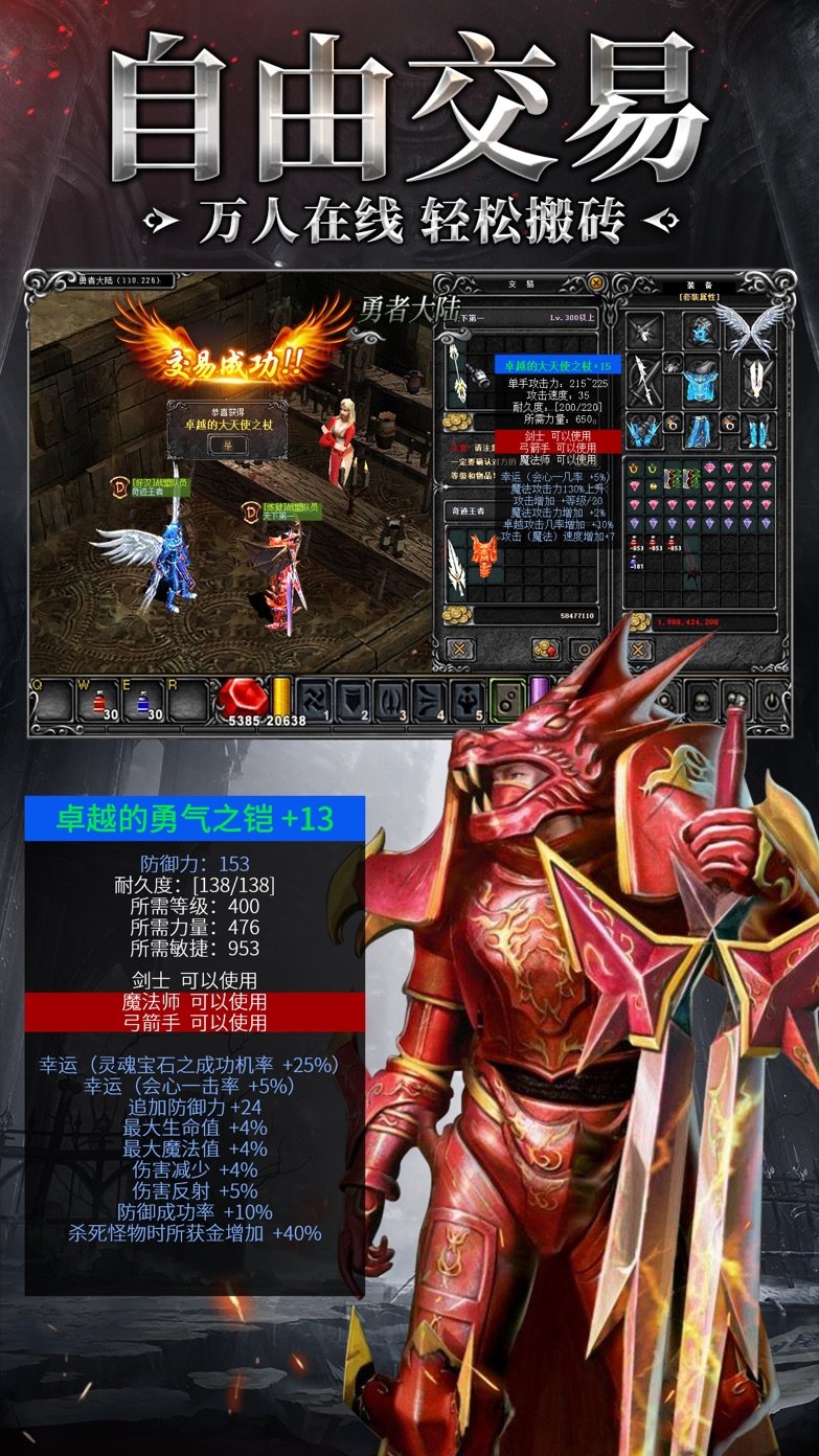 奇迹2022魔法大陆