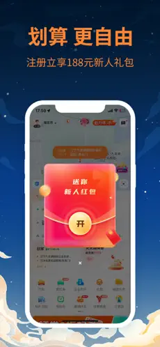 T3出行