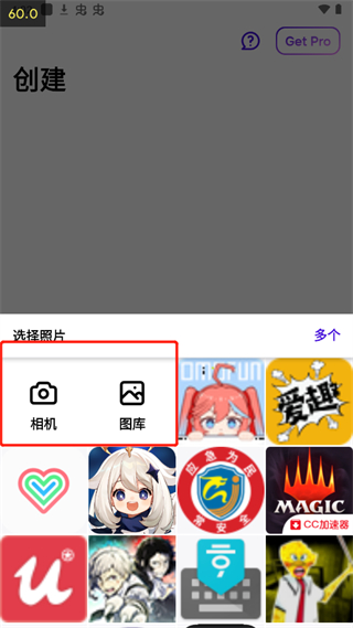 Photoroom在线工具