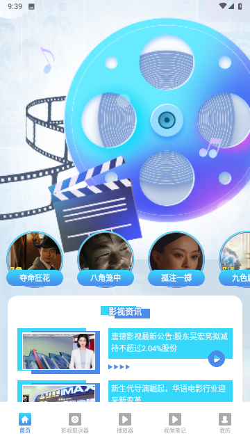 万能1K播放器