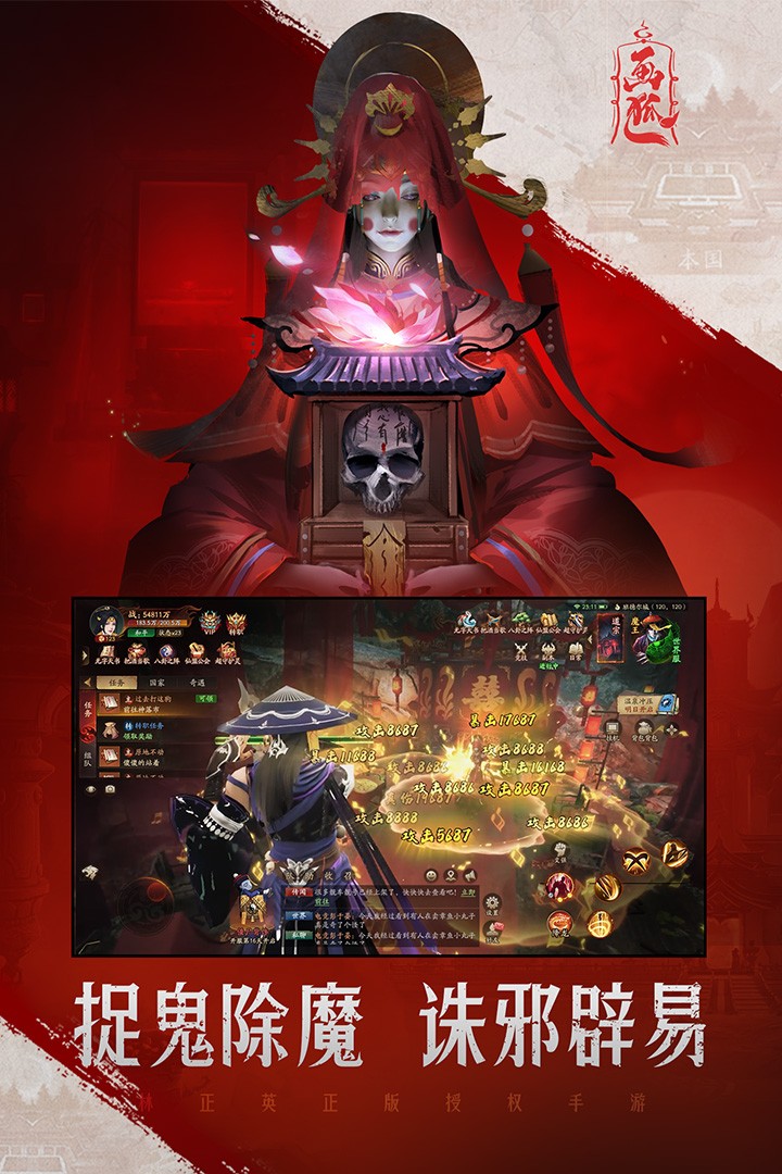 画狐(手游官网版)
