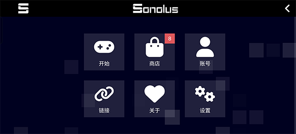 游戏玩法4