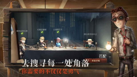 第五人格华为渠道服