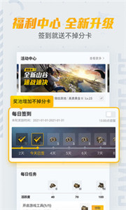 和平营地升级版