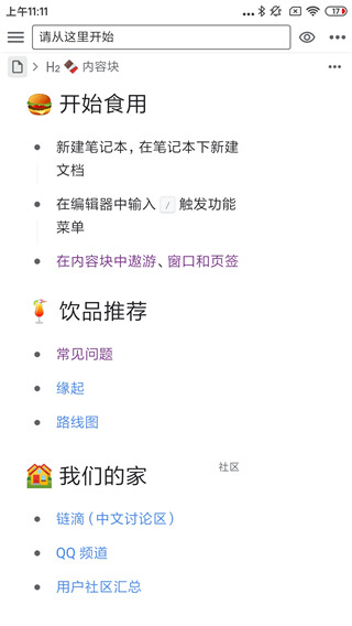 SiYuan