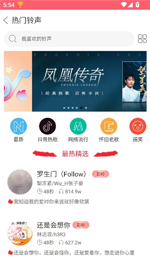 字体美化大师苹果版