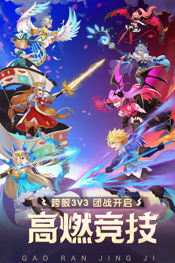 梦幻契约(官网版)