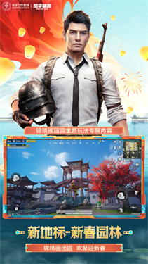 绳索英雄3