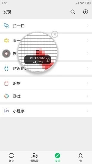 开发助手专业版解锁版