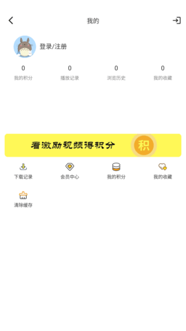 柚子影视