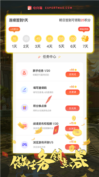 电竞猫