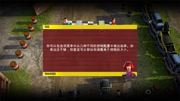 鲁莽赛车3官网版