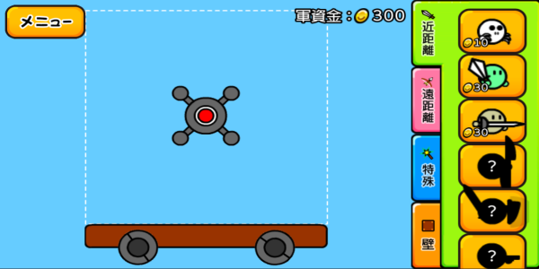 激突要塞安卓版