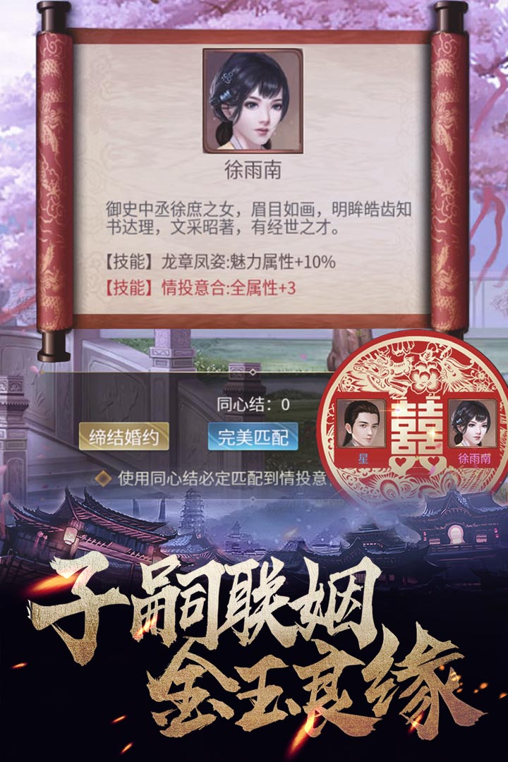 华夏英雄传(bt满