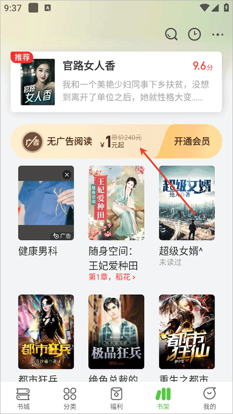 甜瓜小说