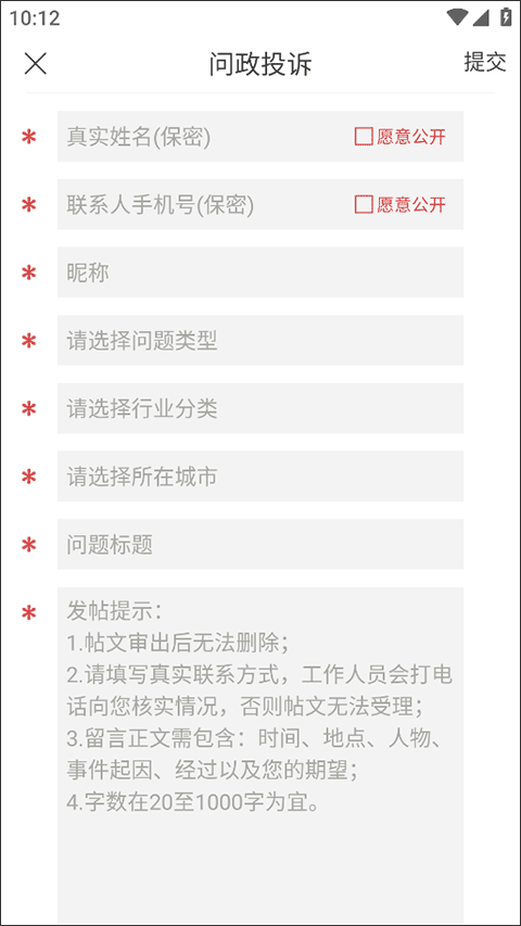 问政江西