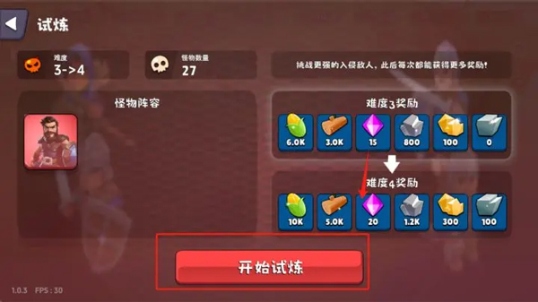 浮岛世界2
