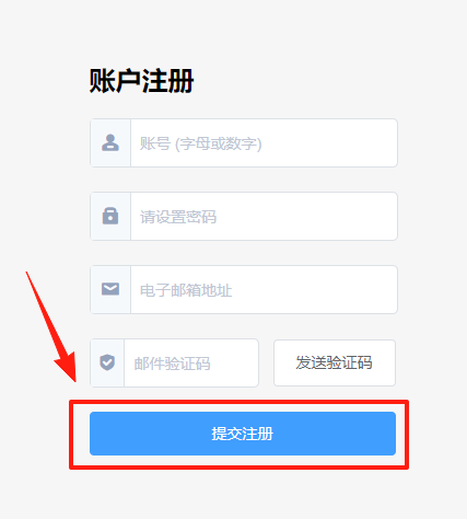 易歪歪Pro