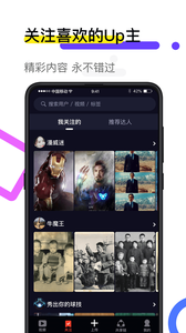 火萤视频壁纸