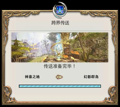 最终幻想14