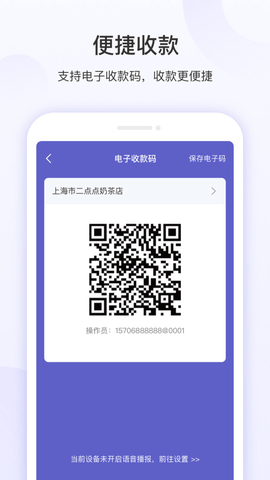 慧徕店