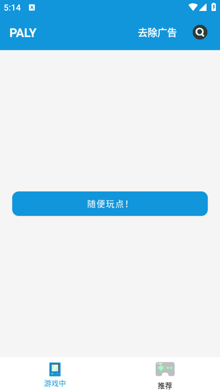 fc街机模拟器