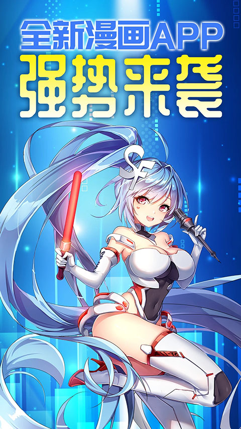 菠萝包动漫App