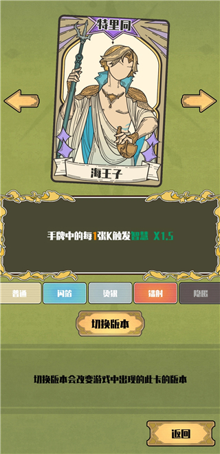 天神牌