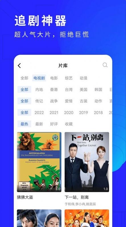 洛克视频最新版