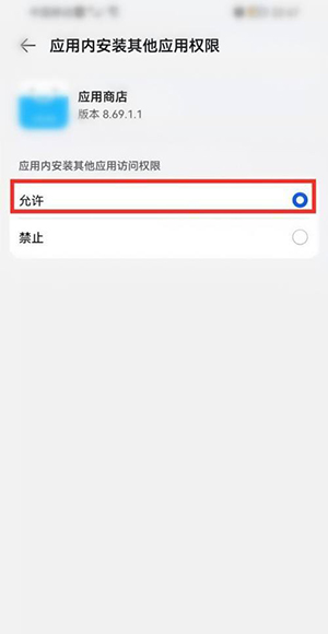 安卓vivo应用商店下载正版-vivo应用商店下载官方app最新版v9.6.63.0
